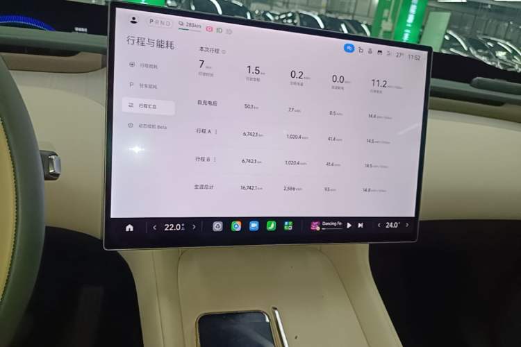 Used Xiaomi Auto YU7 2025 Ultra-Long Range Rear-Wheel Drive Version Audio And AC Panel