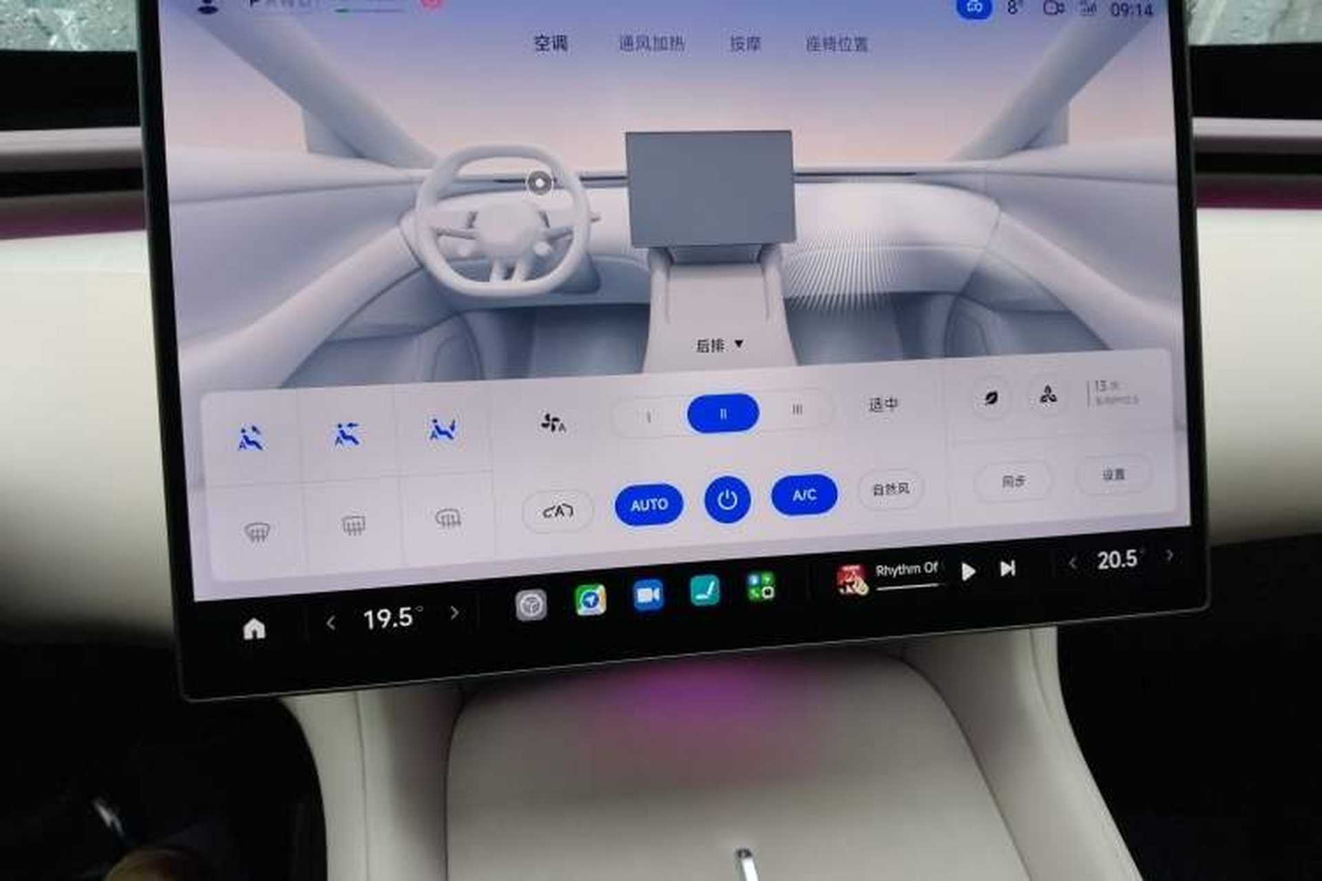 Used Xiaomi Auto YU7 2025 Ultra-Long Range High-Performance All-Wheel-Drive Max Edition Audio And AC Panel