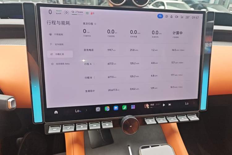 Used Xiaomi Auto YU7 2025 Ultra-Long Range High-Performance All-Wheel-Drive Max Edition Audio And AC Panel