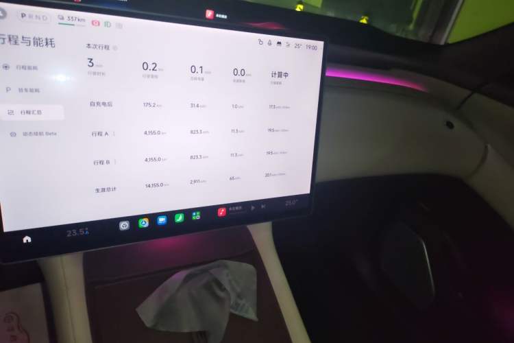 Used Xiaomi Auto YU7 2025 Ultra-Long Range High-Performance All-Wheel-Drive Max Edition Audio And AC Panel
