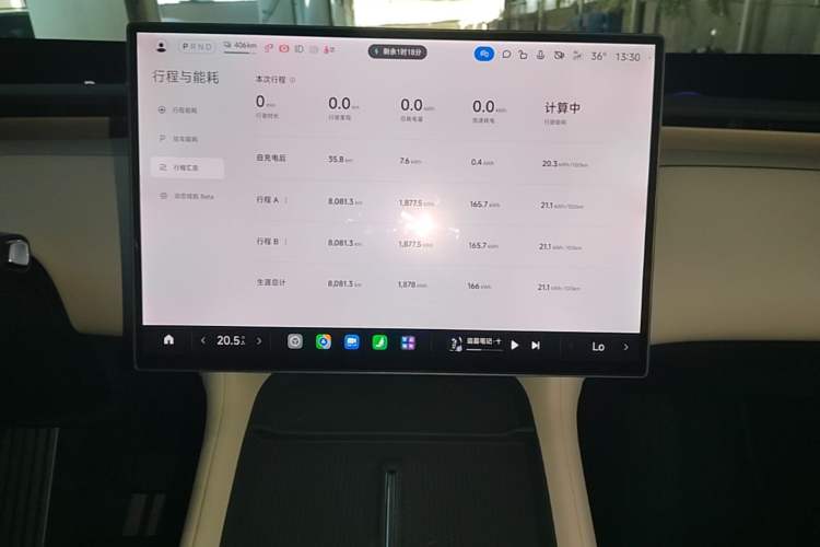 Used Xiaomi Auto YU7 2025 Ultra-Long Range All-Wheel Drive Pro Version Audio And AC Panel