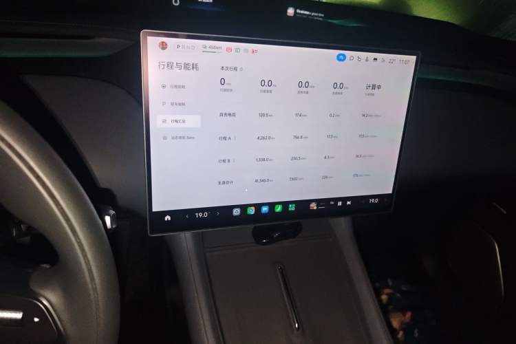 Used Xiaomi Auto YU7 2025 Ultra-Long Range Rear-Wheel Drive Version Audio And AC Panel