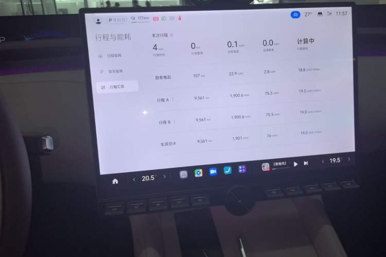 Used Xiaomi Auto YU7 2025 Ultra-Long Range Rear-Wheel Drive Version Audio And AC Panel