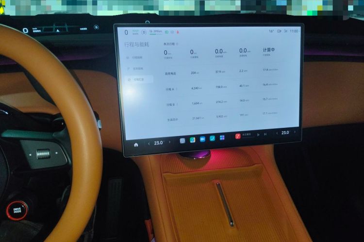 Used Xiaomi Auto YU7 2025 Ultra-Long Range All-Wheel Drive Pro Version Audio And AC Panel
