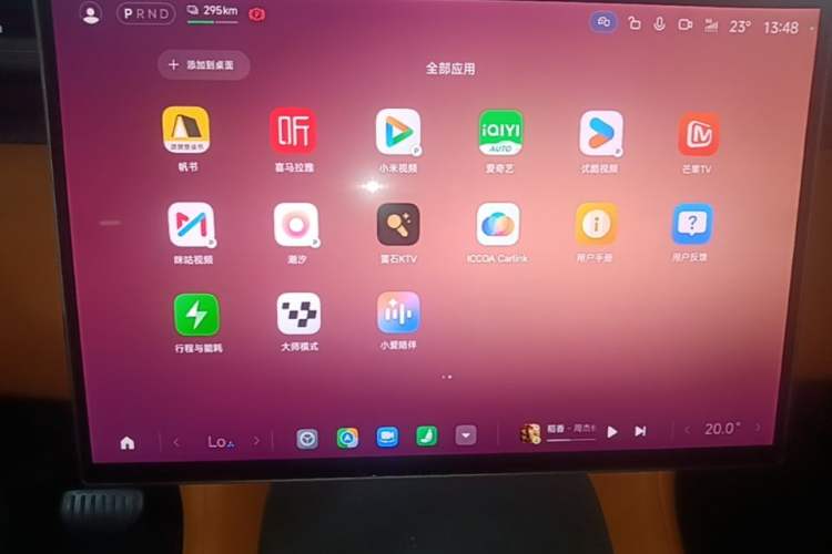 Used Xiaomi Auto YU7 2025 Ultra-Long Range High-Performance All-Wheel-Drive Max Edition Audio And AC Panel