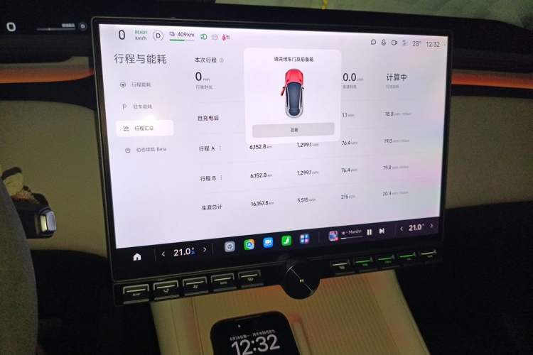 Used Xiaomi Auto YU7 2025 Ultra-Long Range High-Performance All-Wheel-Drive Max Edition Audio And AC Panel