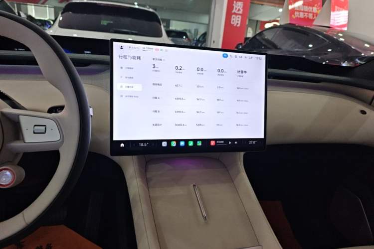 Used Xiaomi Auto YU7 2025 Ultra-Long Range Rear-Wheel Drive Version Audio And AC Panel