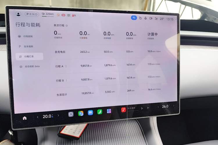 Used Xiaomi Auto YU7 2025 Ultra-Long Range All-Wheel Drive Pro Version Audio And AC Panel