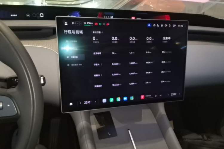 Used Xiaomi Auto YU7 2025 Ultra-Long Range High-Performance All-Wheel-Drive Max Edition Audio And AC Panel
