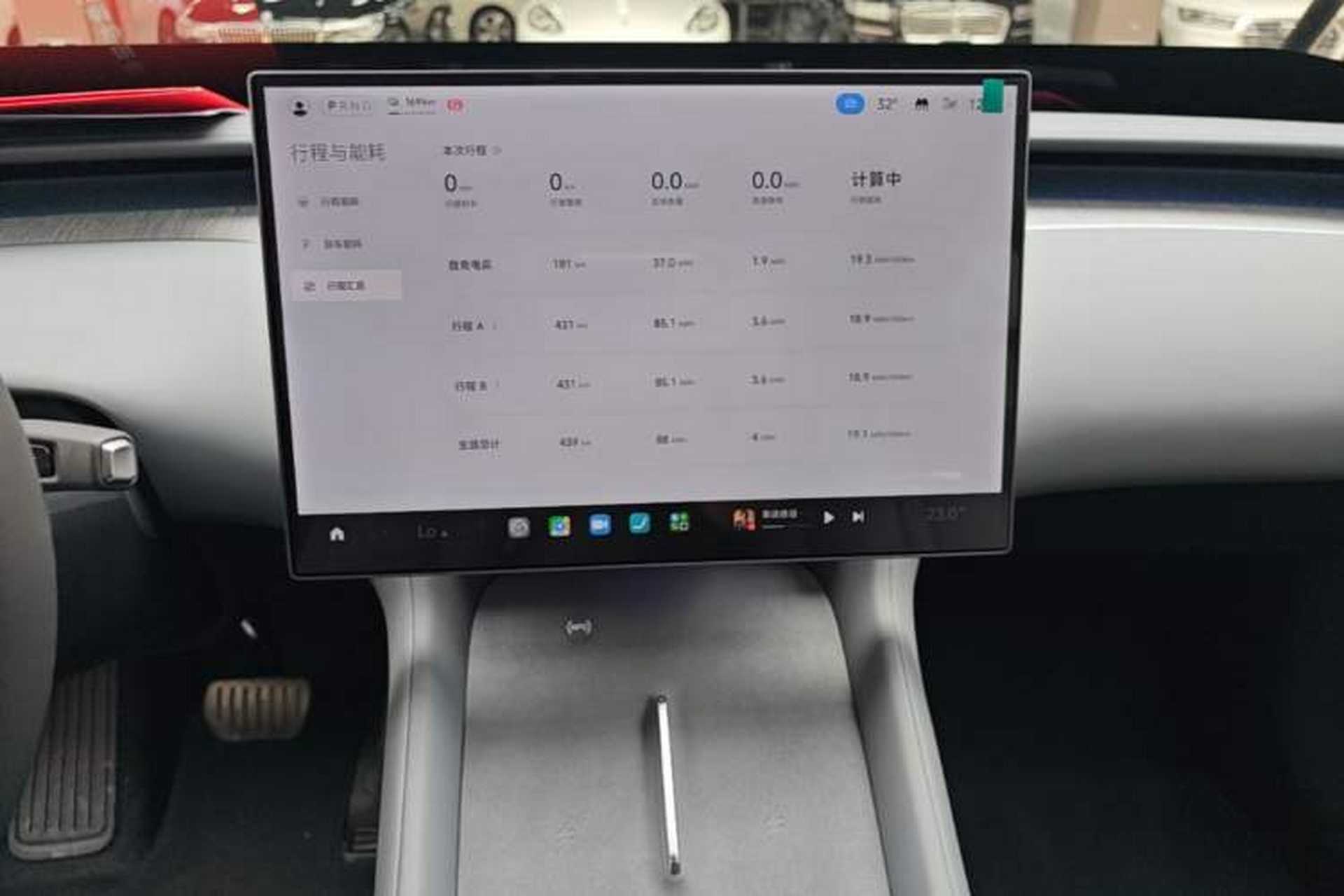 Used Xiaomi Auto YU7 2025 Ultra-Long Range All-Wheel Drive Pro Version Audio And AC Panel