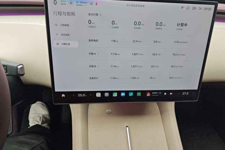 Used Xiaomi Auto YU7 2025 Ultra-Long Range Rear-Wheel Drive Version Audio And AC Panel
