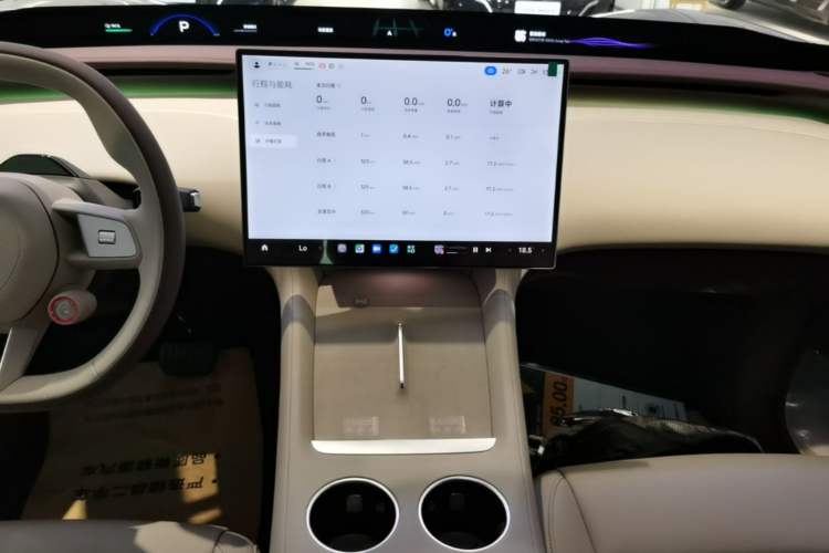 Used Xiaomi Auto YU7 2025 Ultra-Long Range Rear-Wheel Drive Version Audio And AC Panel