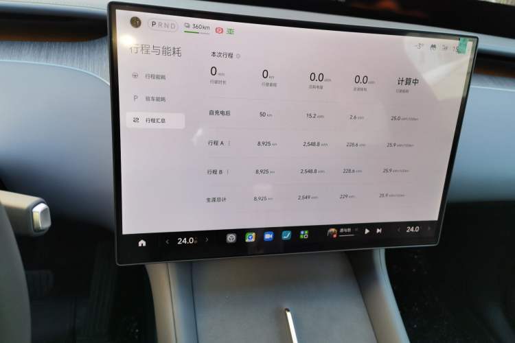 Used Xiaomi Auto YU7 2025 Ultra-Long Range Rear-Wheel Drive Version Audio And AC Panel