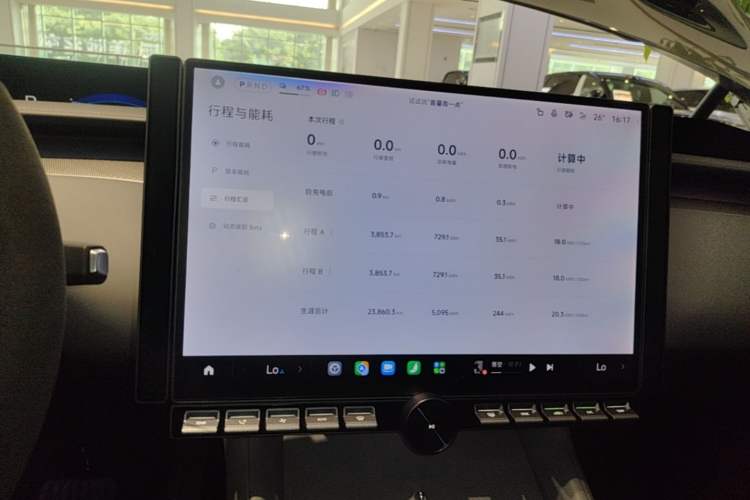 Used Xiaomi Auto YU7 2025 Ultra-Long Range High-Performance All-Wheel-Drive Max Edition Audio And AC Panel