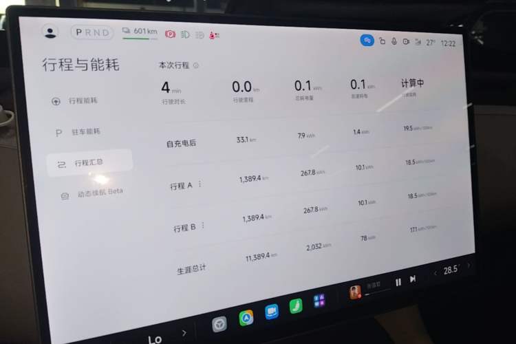 Used Xiaomi Auto YU7 2025 Ultra-Long Range All-Wheel Drive Pro Version Audio And AC Panel
