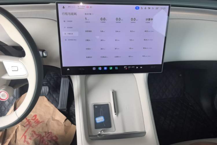 Used Xiaomi Auto YU7 2025 Ultra-Long Range All-Wheel Drive Pro Version Audio And AC Panel
