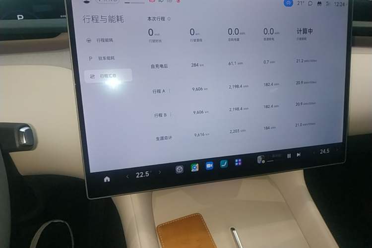 Used Xiaomi Auto YU7 2025 Ultra-Long Range High-Performance All-Wheel-Drive Max Edition Audio And AC Panel