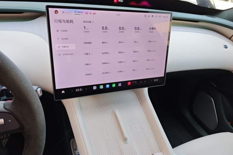 Used Xiaomi Auto YU7 2025 Ultra-Long Range High-Performance All-Wheel-Drive Max Edition Audio And AC Panel