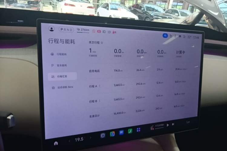 Used Xiaomi Auto YU7 2025 Ultra-Long Range Rear-Wheel Drive Version Audio And AC Panel