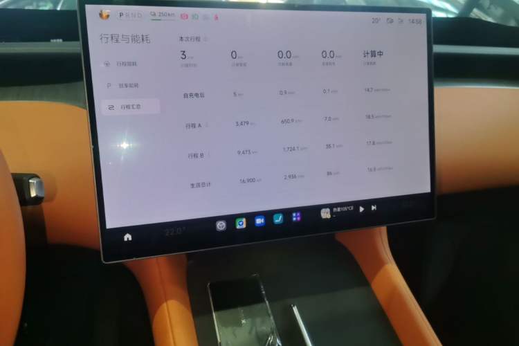 Used Xiaomi Auto YU7 2025 Ultra-Long Range Rear-Wheel Drive Version Audio And AC Panel