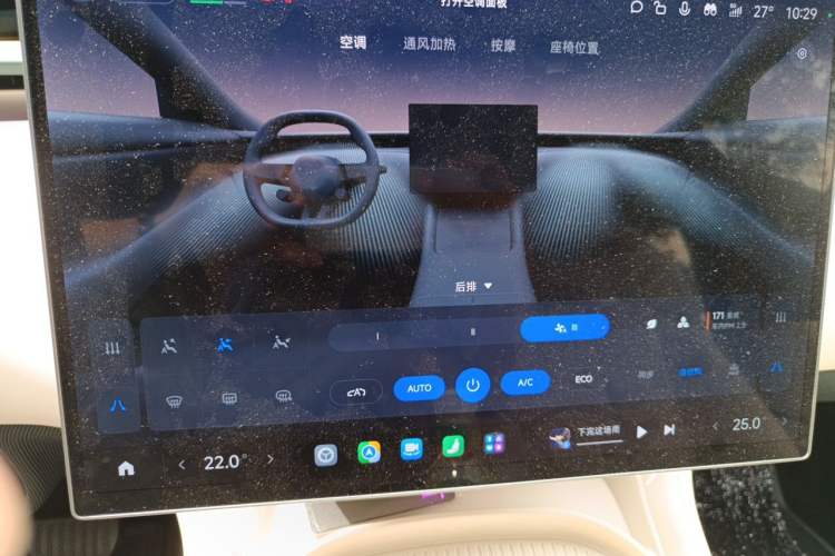 Used Xiaomi Auto YU7 2025 Ultra-Long Range High-Performance All-Wheel-Drive Max Edition Audio And AC Panel