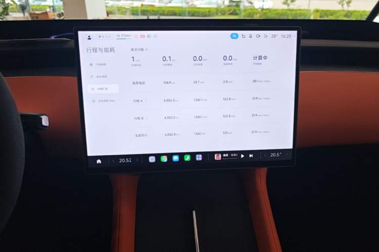 Used Xiaomi Auto YU7 2025 Ultra-Long Range High-Performance All-Wheel-Drive Max Edition Audio And AC Panel