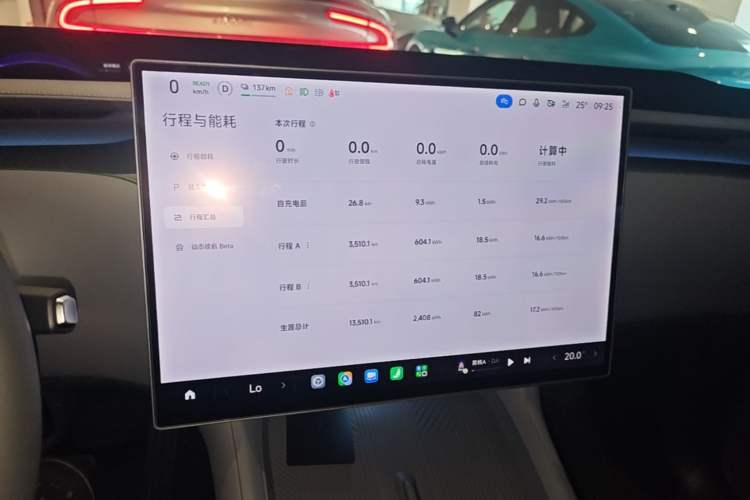Used Xiaomi Auto YU7 2025 Ultra-Long Range High-Performance All-Wheel-Drive Max Edition Audio And AC Panel