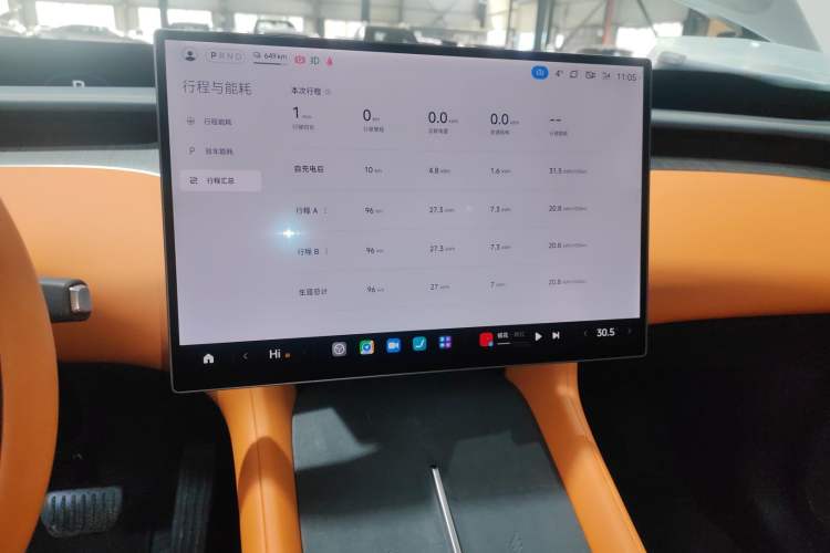 Used Xiaomi Auto YU7 2025 Ultra-Long Range All-Wheel Drive Pro Version Audio And AC Panel