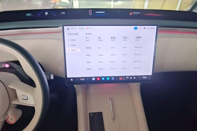 Used Xiaomi Auto YU7 2025 Ultra-Long Range All-Wheel Drive Pro Version Audio And AC Panel