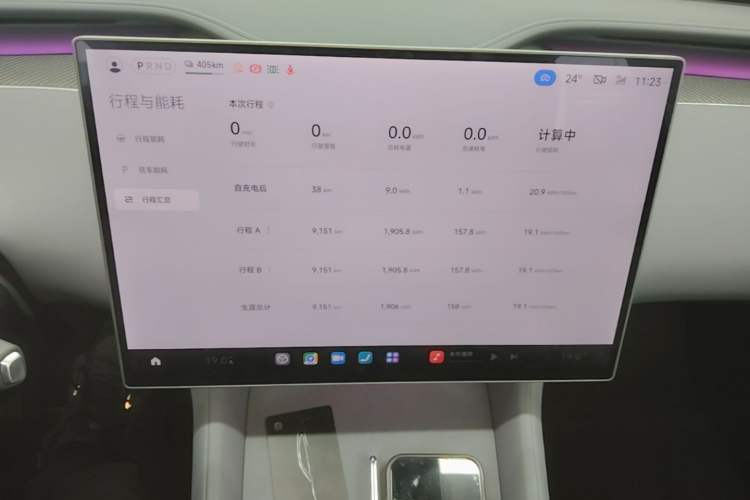 Used Xiaomi Auto YU7 2025 Ultra-Long Range High-Performance All-Wheel-Drive Max Edition Audio And AC Panel