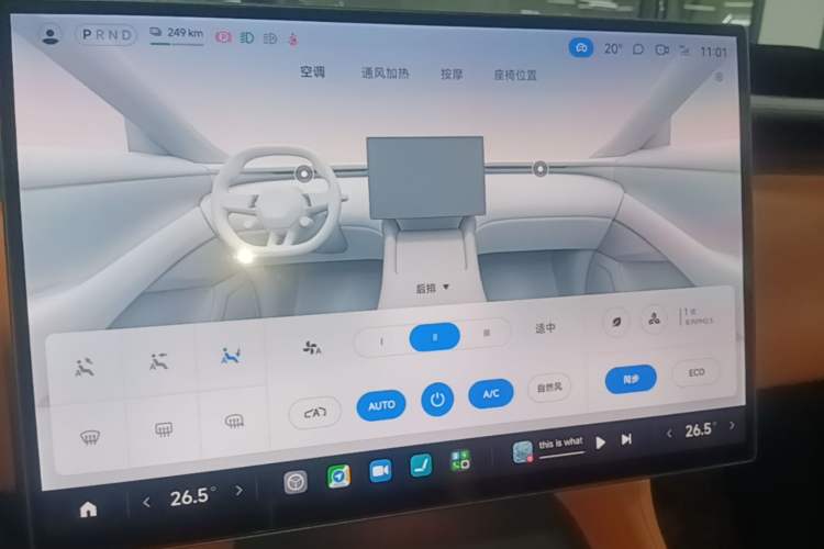 Used Xiaomi Auto YU7 2025 Ultra-Long Range High-Performance All-Wheel-Drive Max Edition Audio And AC Panel