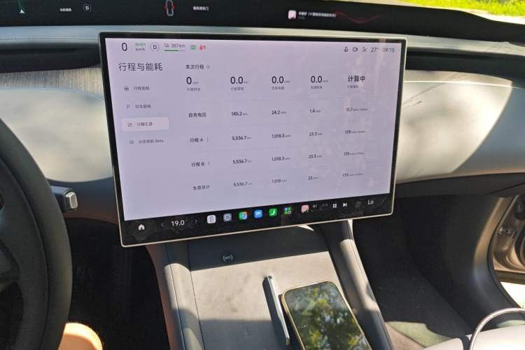 Used Xiaomi Auto YU7 2025 Ultra-Long Range All-Wheel Drive Pro Version Audio And AC Panel