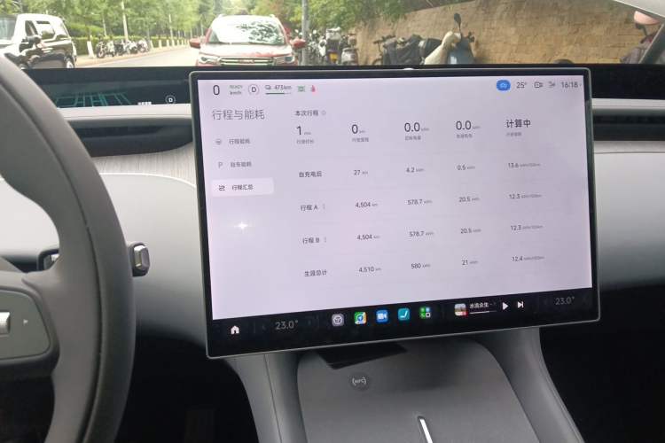 Used Xiaomi Auto YU7 2025 Ultra-Long Range Rear-Wheel Drive Version Audio And AC Panel