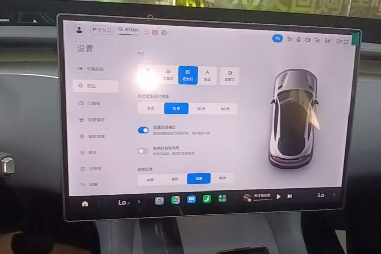 Used Xiaomi Auto YU7 2025 Ultra-Long Range Rear-Wheel Drive Version Audio And AC Panel