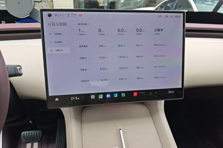 Used Xiaomi Auto YU7 2025 Ultra-Long Range Rear-Wheel Drive Version Audio And AC Panel