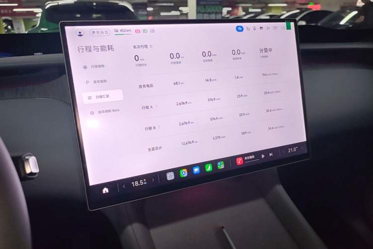 Used Xiaomi Auto YU7 2025 Ultra-Long Range Rear-Wheel Drive Version Audio And AC Panel