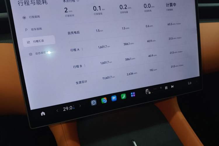 Used Xiaomi Auto YU7 2025 Ultra-Long Range All-Wheel Drive Pro Version Audio And AC Panel