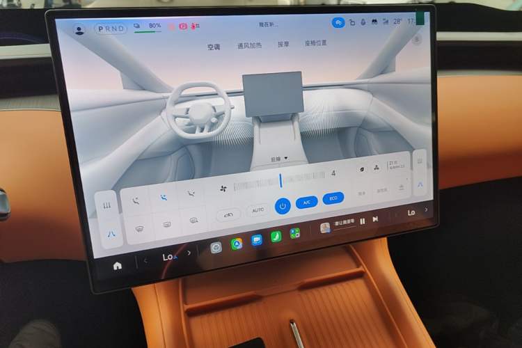 Used Xiaomi Auto YU7 2025 Ultra-Long Range All-Wheel Drive Pro Version Audio And AC Panel