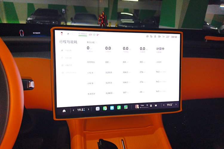 Used Xiaomi Auto YU7 2025 Ultra-Long Range Rear-Wheel Drive Version Audio And AC Panel