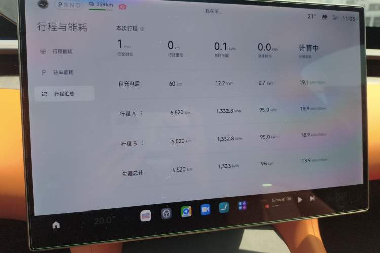Used Xiaomi Auto YU7 2025 Ultra-Long Range High-Performance All-Wheel-Drive Max Edition Audio And AC Panel