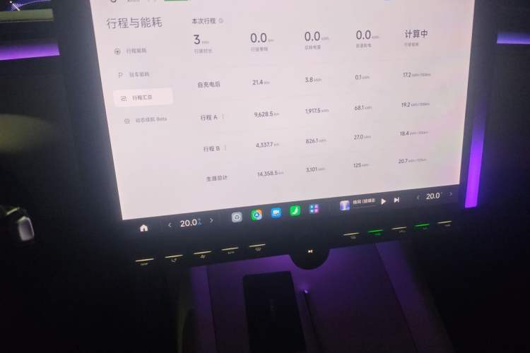 Used Xiaomi Auto YU7 2025 Ultra-Long Range High-Performance All-Wheel-Drive Max Edition Audio And AC Panel