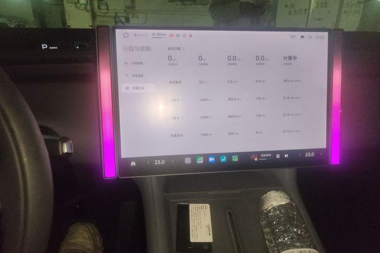 Used Xiaomi Auto YU7 2025 Ultra-Long Range All-Wheel Drive Pro Version Audio And AC Panel