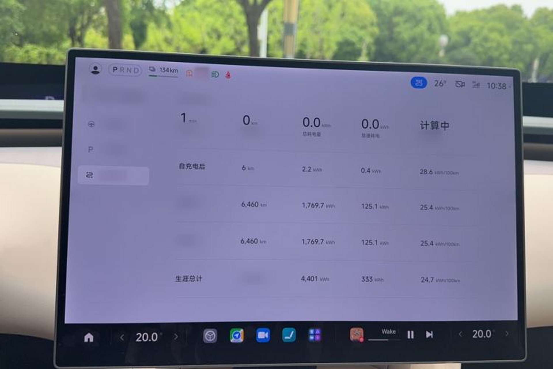 Used Xiaomi Auto YU7 2025 Ultra-Long Range High-Performance All-Wheel-Drive Max Edition Instrument Cluster