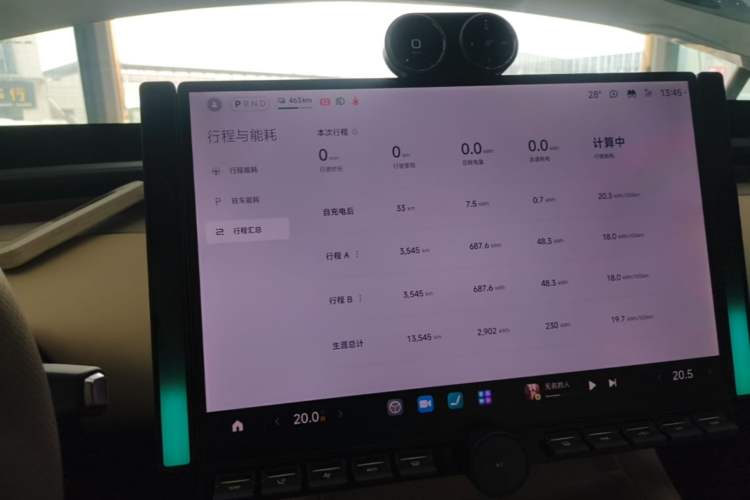 Used Xiaomi Auto YU7 2025 Ultra-Long Range All-Wheel Drive Pro Version Instrument Cluster
