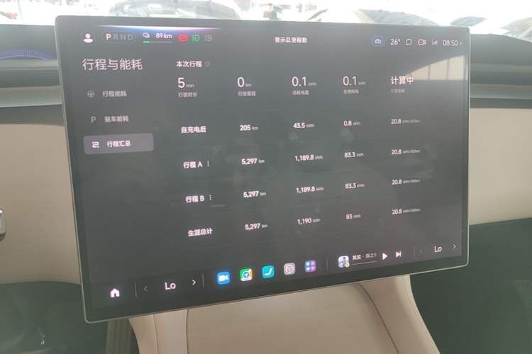 Used Xiaomi Auto YU7 2025 Ultra-Long Range High-Performance All-Wheel-Drive Max Edition Instrument Cluster