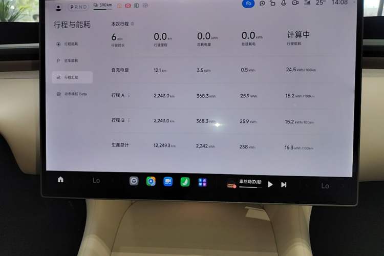 Used Xiaomi Auto YU7 2025 Ultra-Long Range Rear-Wheel Drive Version Instrument Cluster