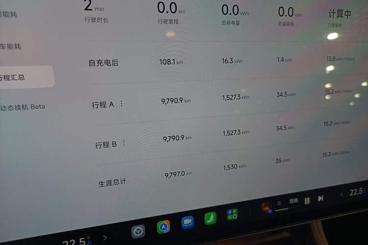 Used Xiaomi Auto YU7 2025 Ultra-Long Range Rear-Wheel Drive Version Instrument Cluster