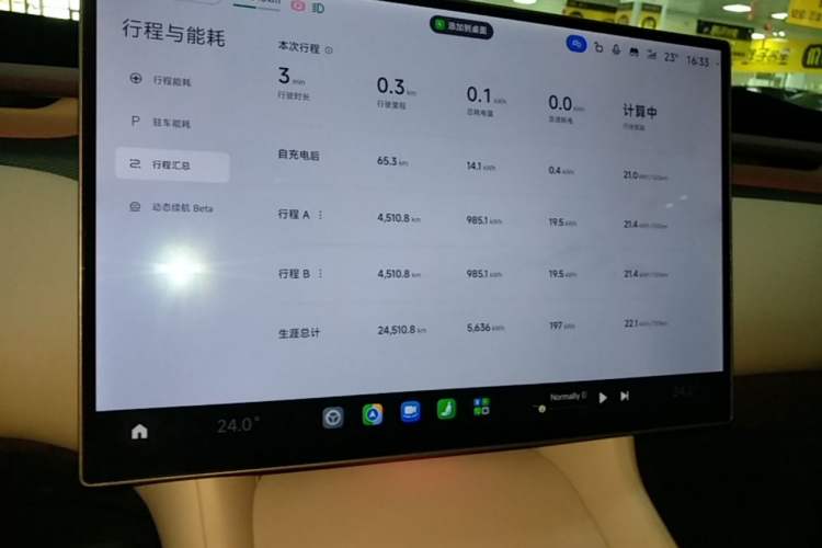 Used Xiaomi Auto YU7 2025 Ultra-Long Range High-Performance All-Wheel-Drive Max Edition Instrument Cluster