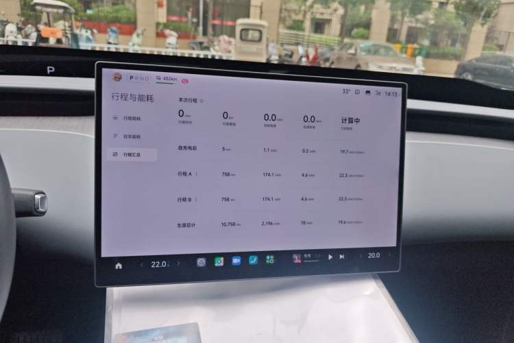 Used Xiaomi Auto YU7 2025 Ultra-Long Range High-Performance All-Wheel-Drive Max Edition Instrument Cluster