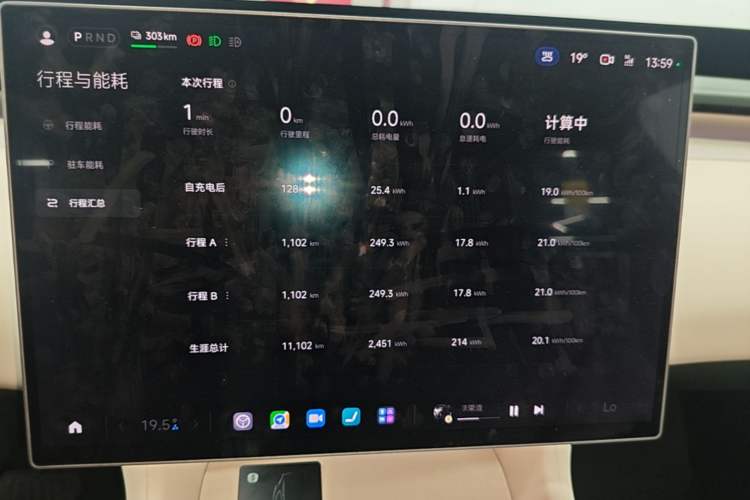 Used Xiaomi Auto YU7 2025 Ultra-Long Range High-Performance All-Wheel-Drive Max Edition Instrument Cluster